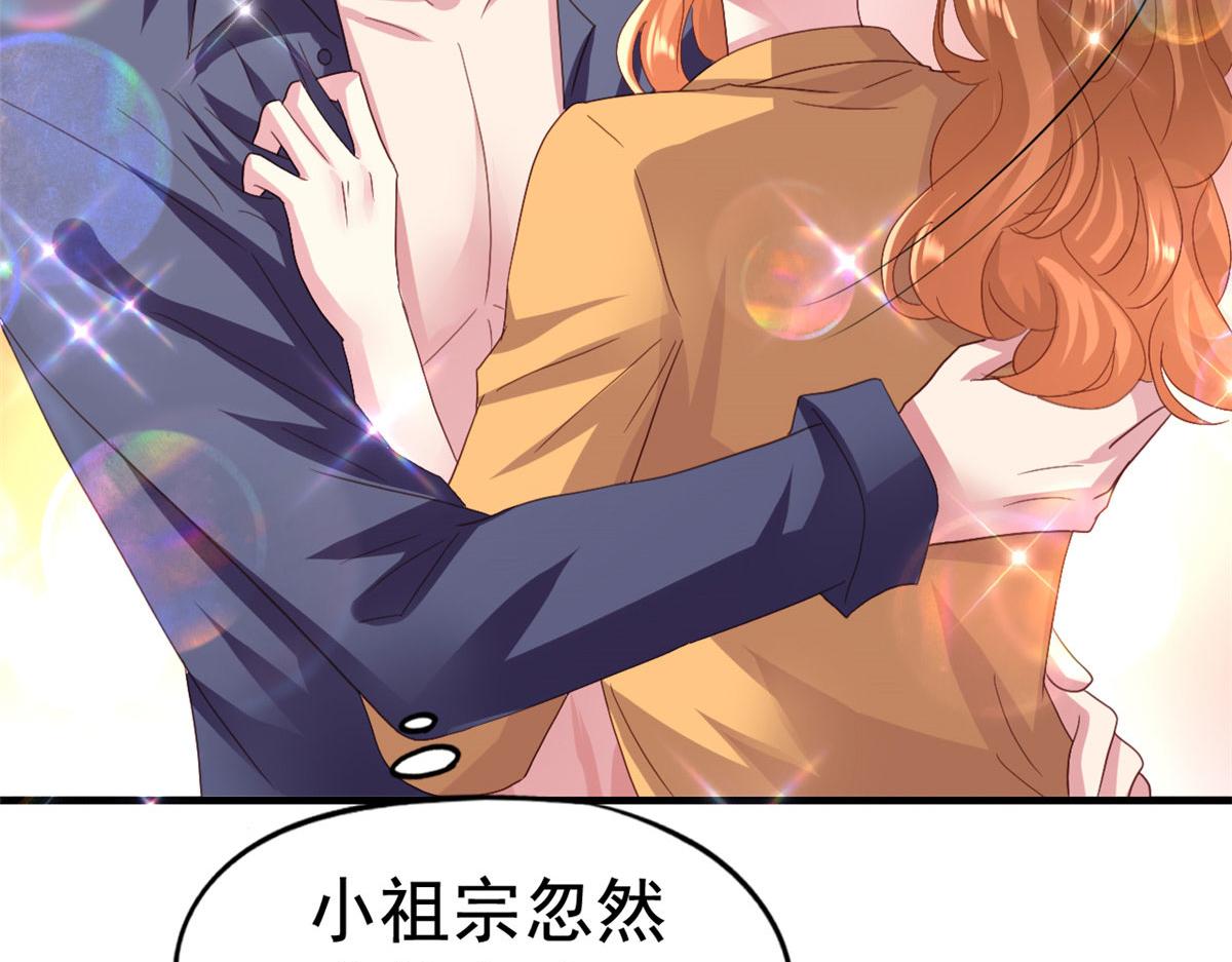 40 她是我女朋友(1/3)-第41话