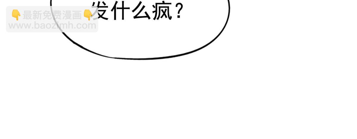 40 她是我女朋友(1/3)-第41话