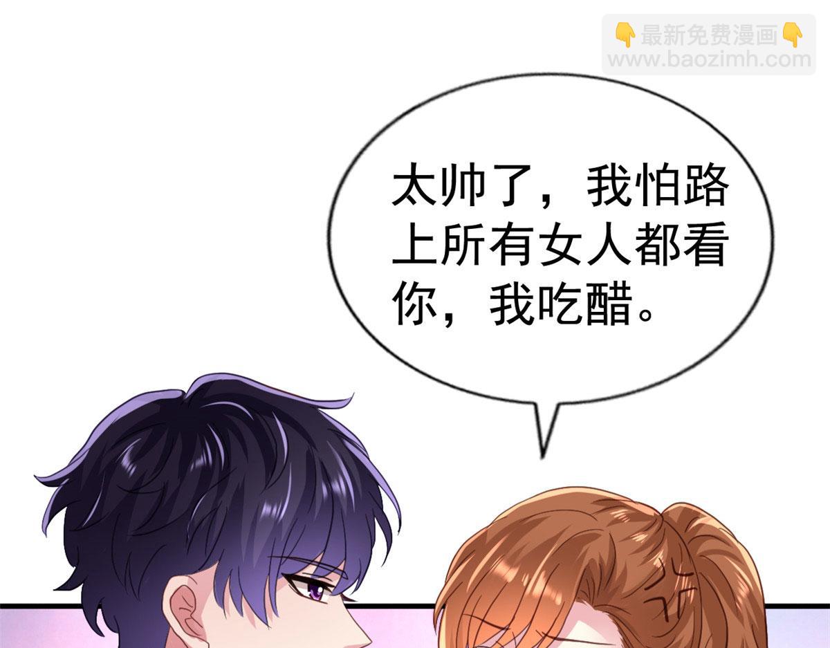 40 她是我女朋友(1/3)-第41话