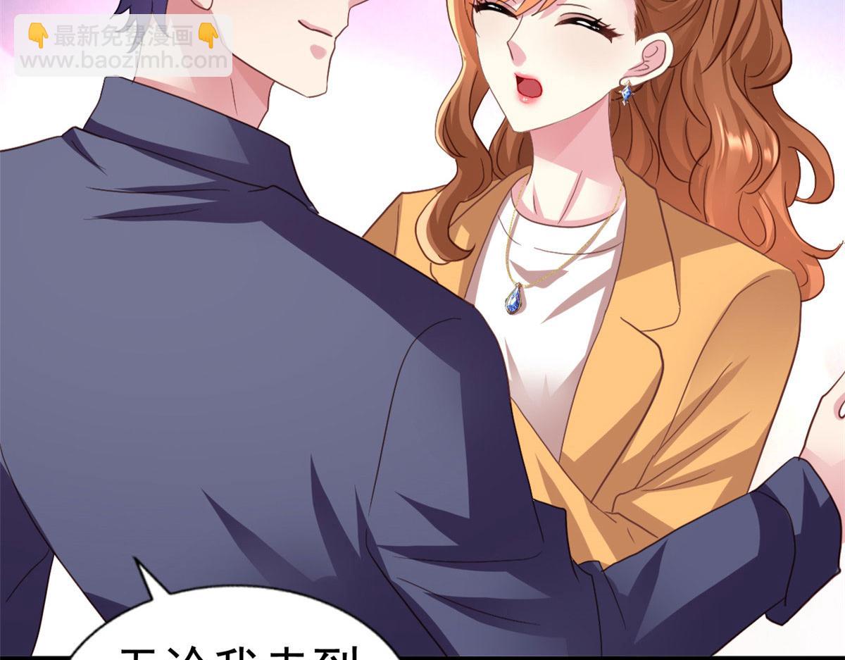 40 她是我女朋友(1/3)-第41话