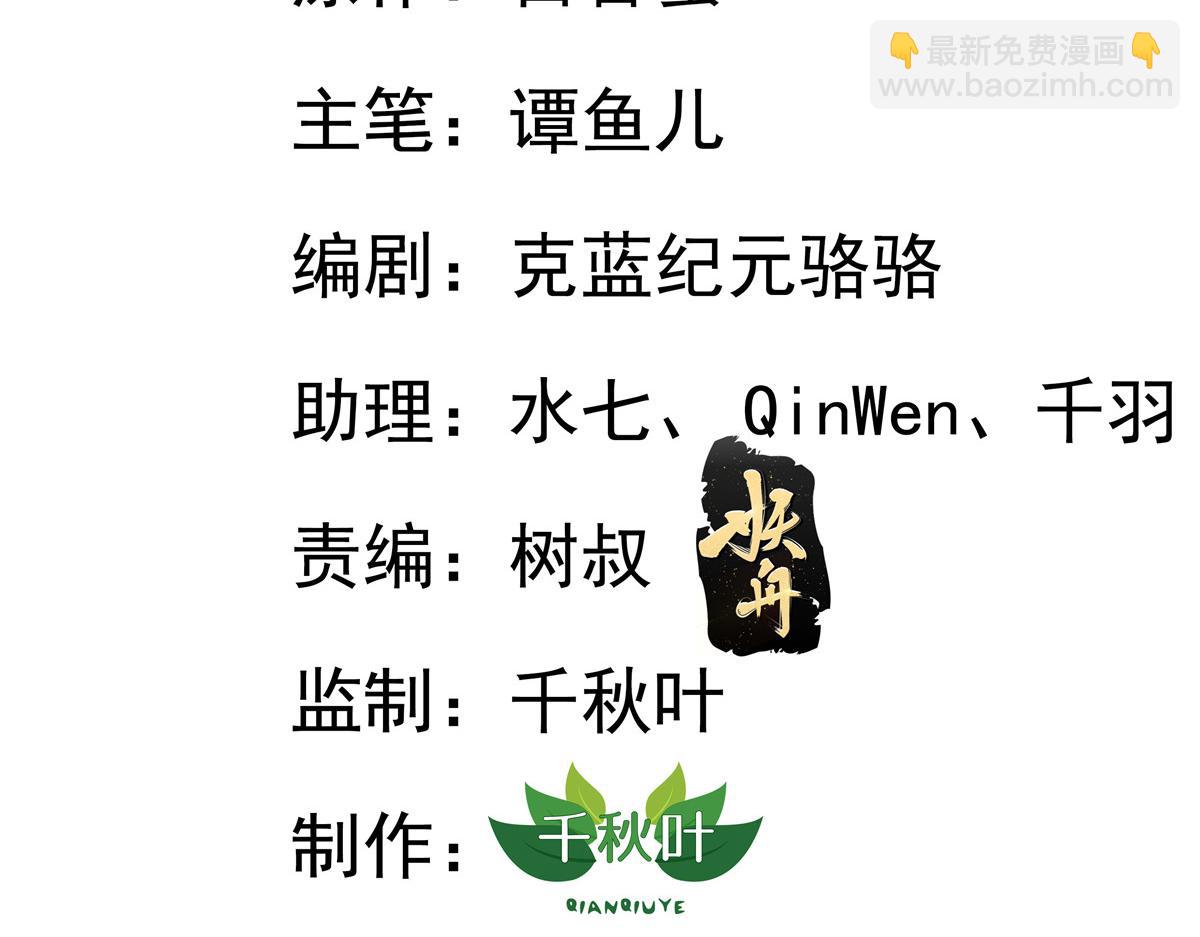 40 她是我女朋友(1/3)-第41话