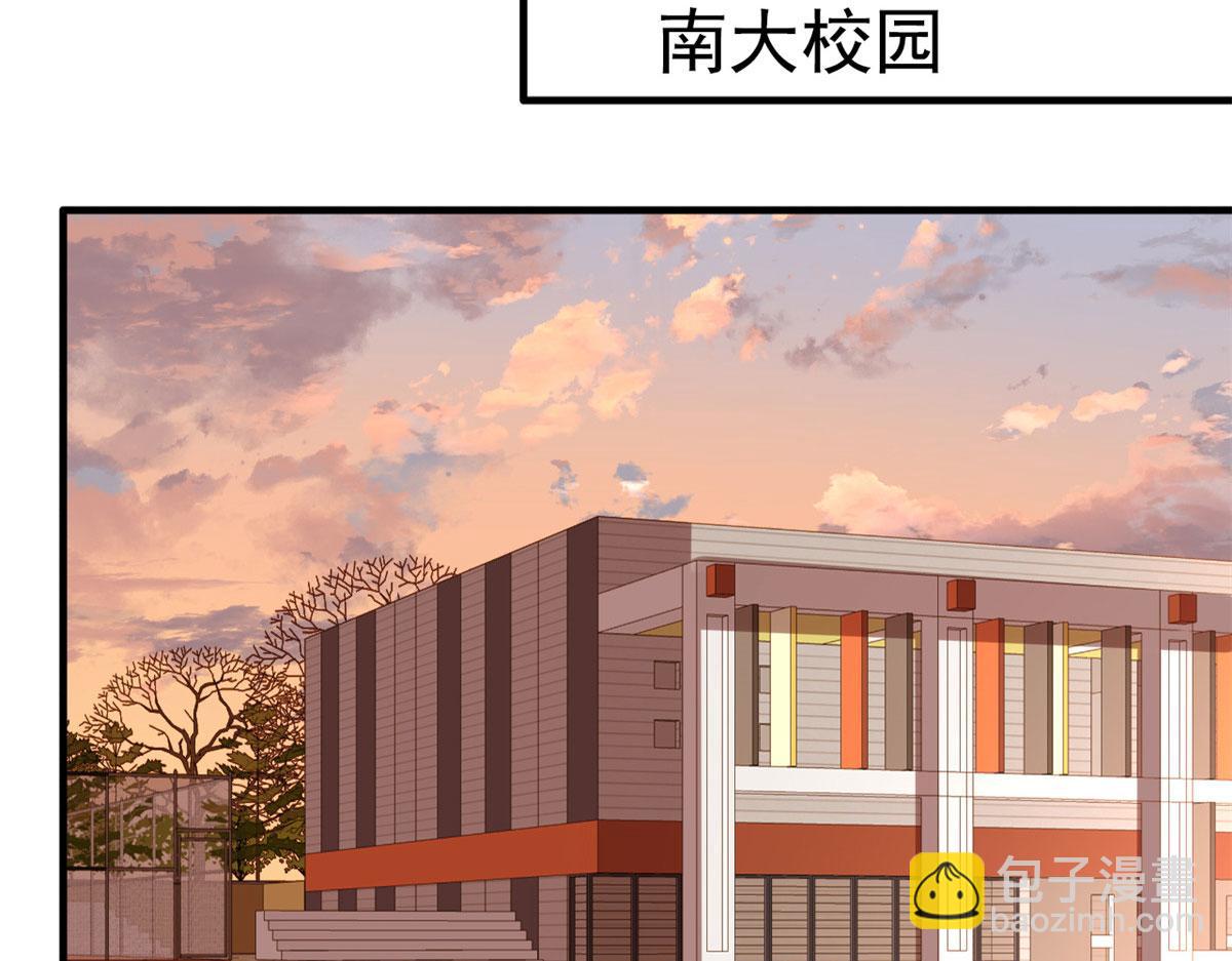 40 她是我女朋友(1/3)-第41话