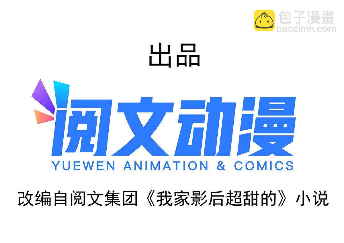 40 她是我女朋友(1/3)-第41话