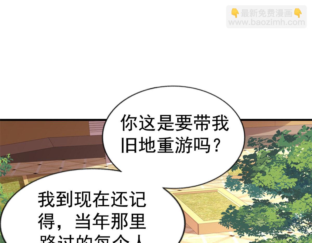 40 她是我女朋友(1/3)-第41话