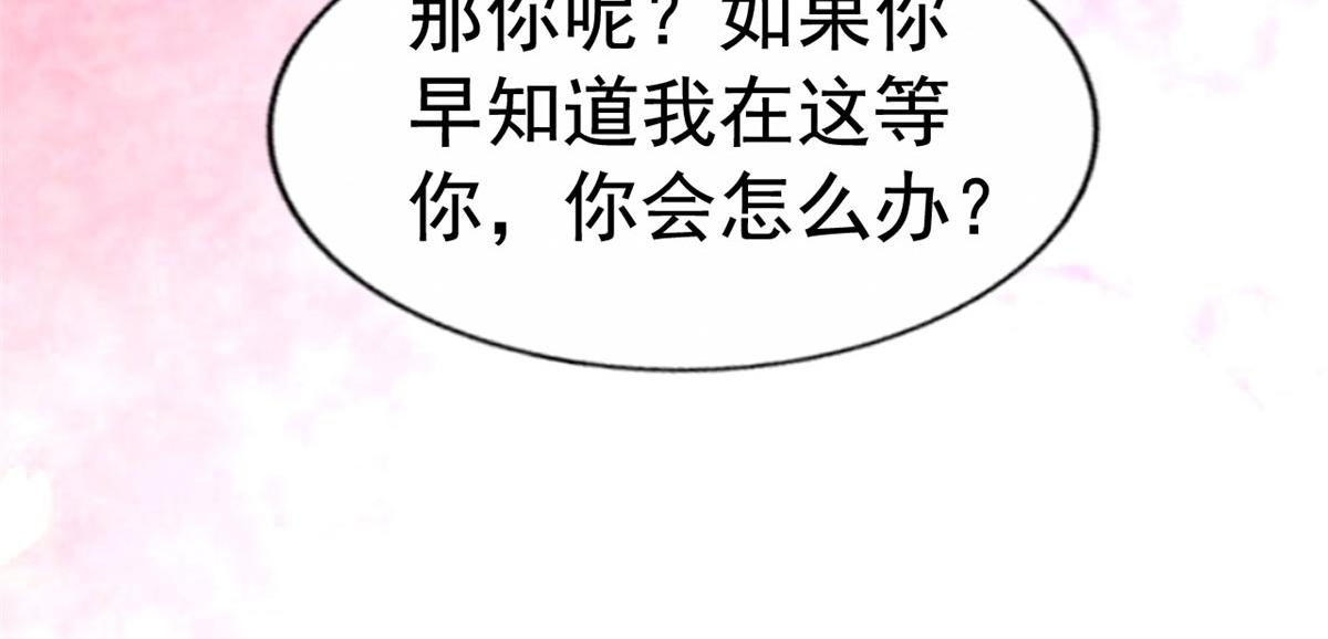 40 她是我女朋友(1/3)-第41话