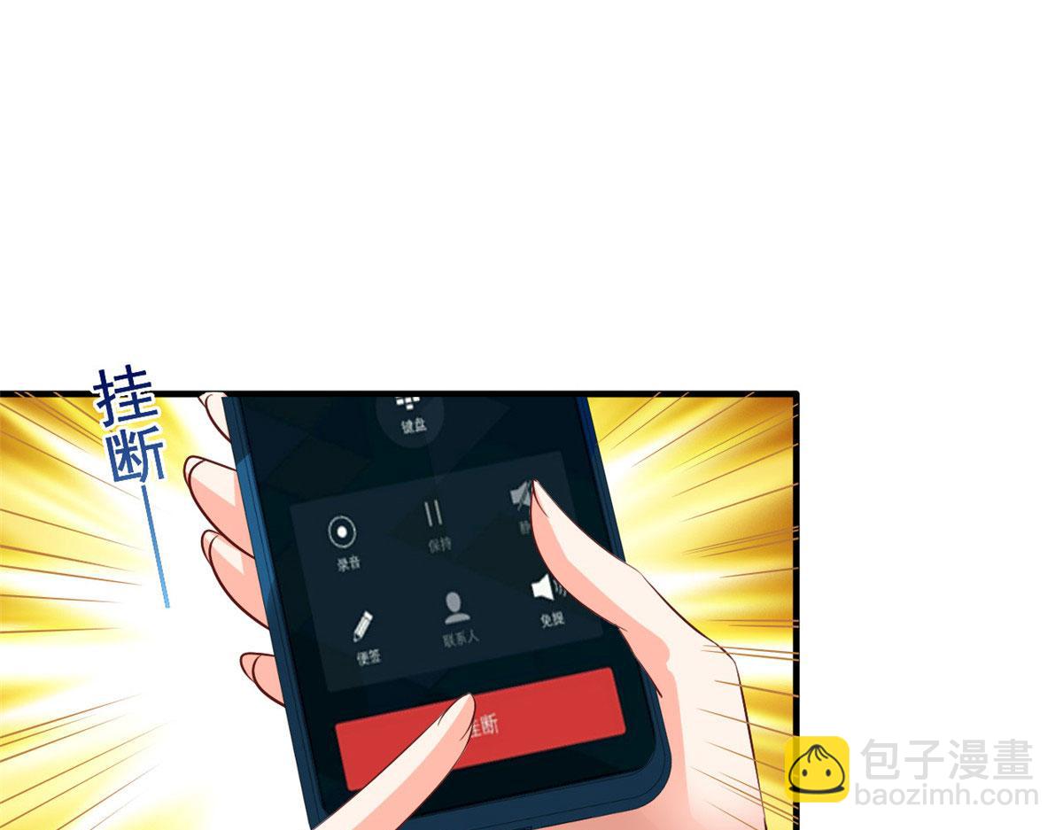 40 她是我女朋友(1/3)-第41话