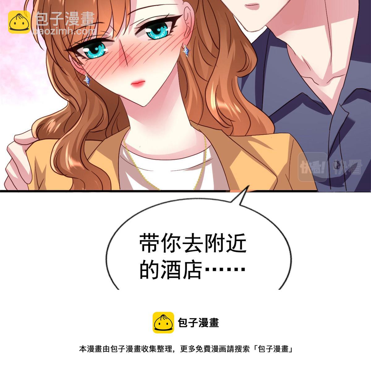 40 她是我女朋友(1/3)-第41话