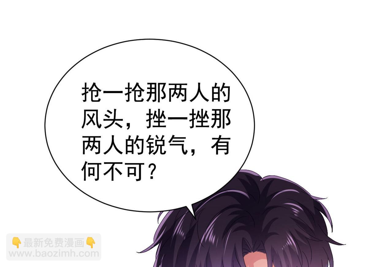 40 她是我女朋友(1/3)-第41话