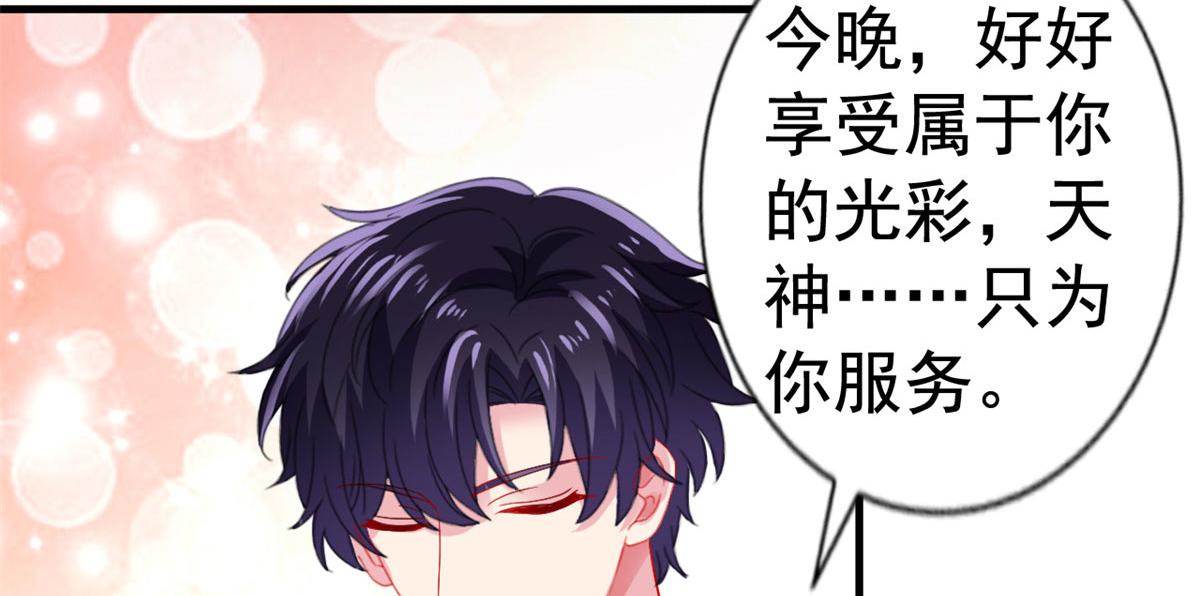 42 献曲(1/2)-第43话