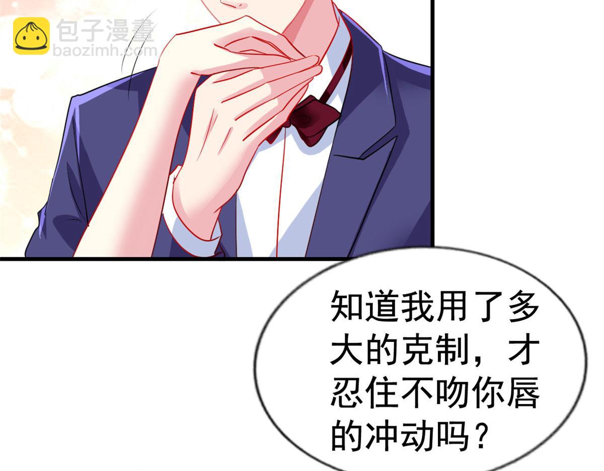 42 献曲(1/2)-第43话