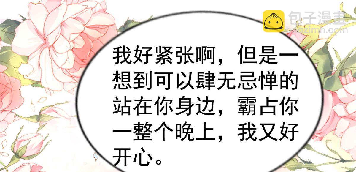 42 献曲(1/2)-第43话