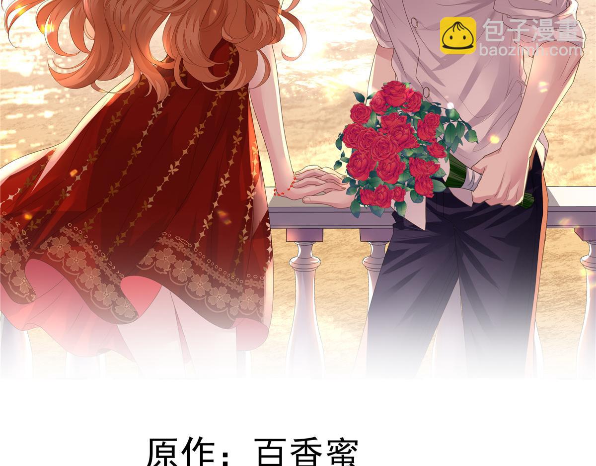 42 献曲(1/2)-第43话