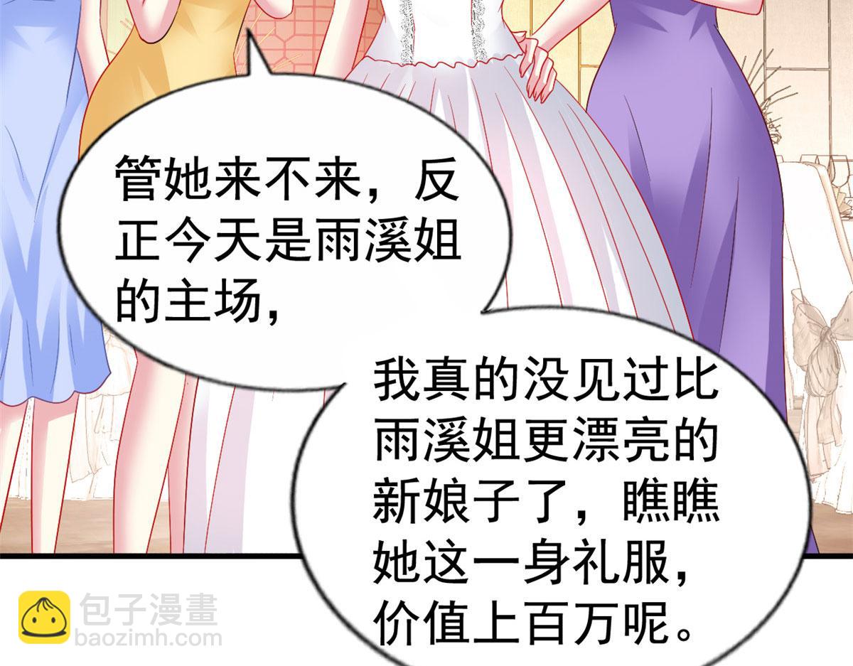 42 献曲(1/2)-第43话