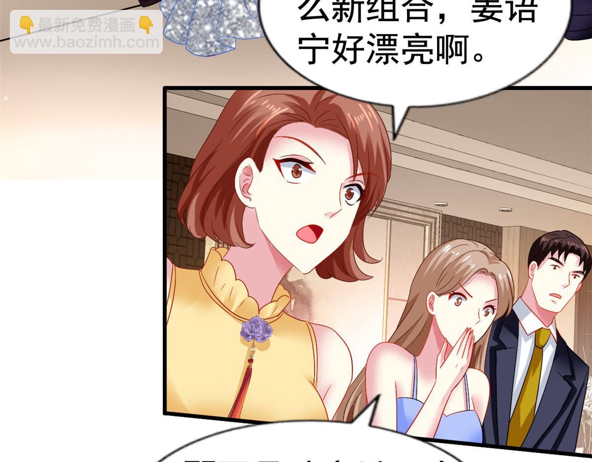 42 献曲(1/2)-第43话