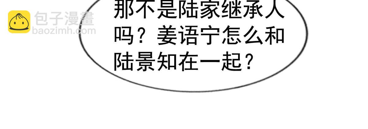 42 献曲(1/2)-第43话