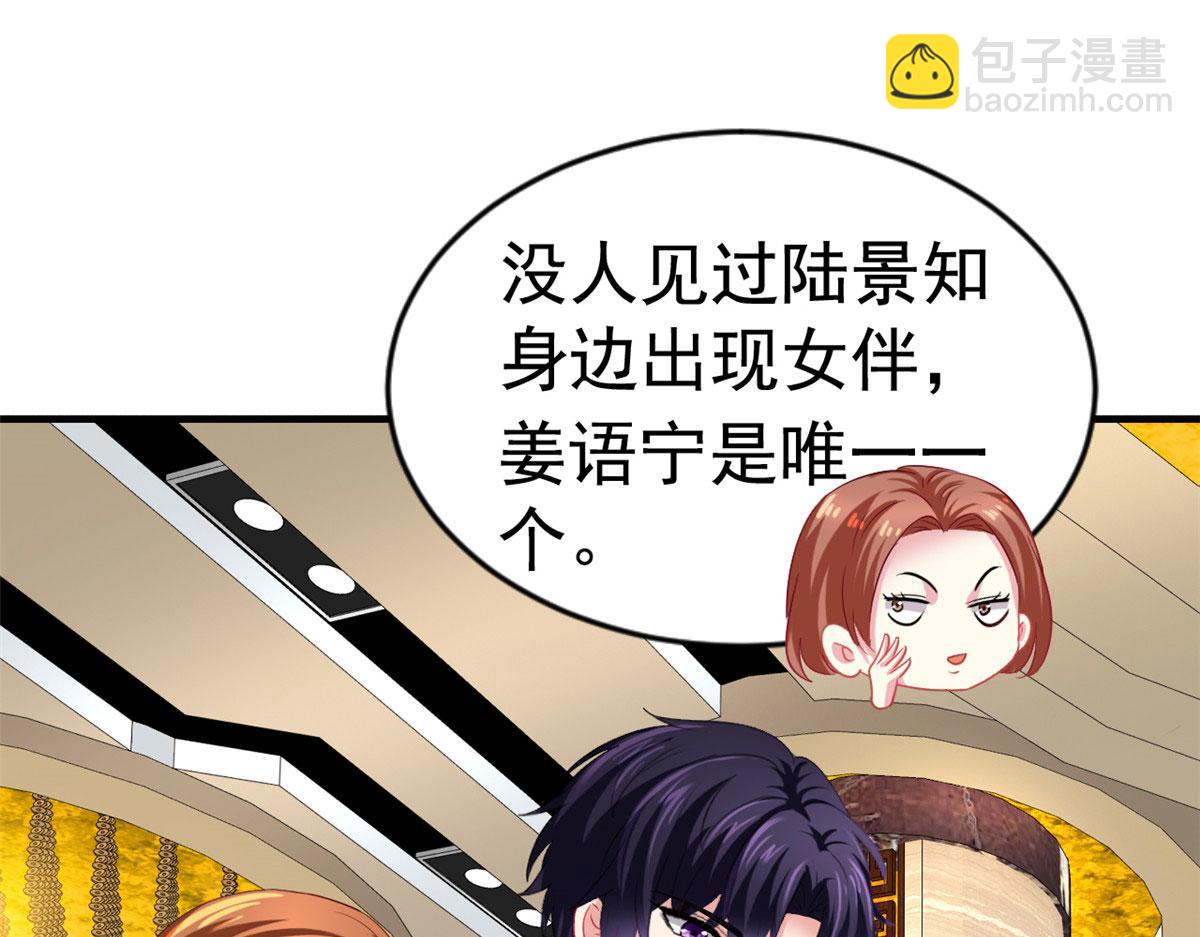 42 献曲(1/2)-第43话