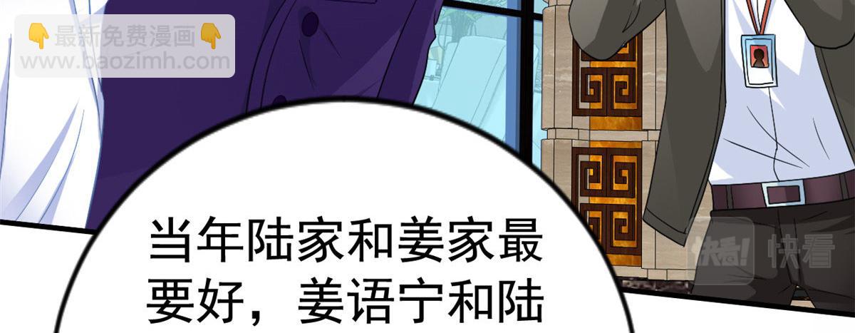 42 献曲(1/2)-第43话