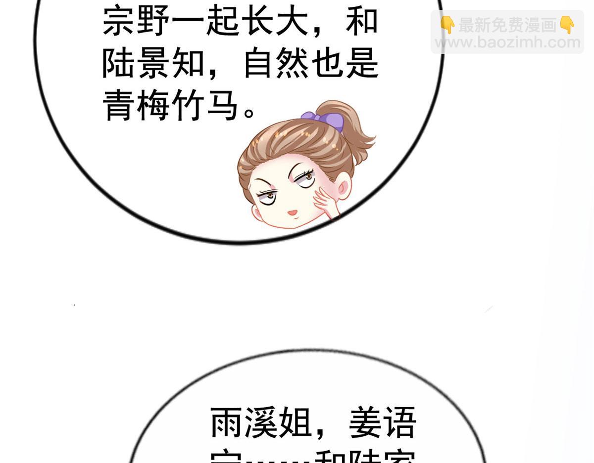 42 献曲(1/2)-第43话