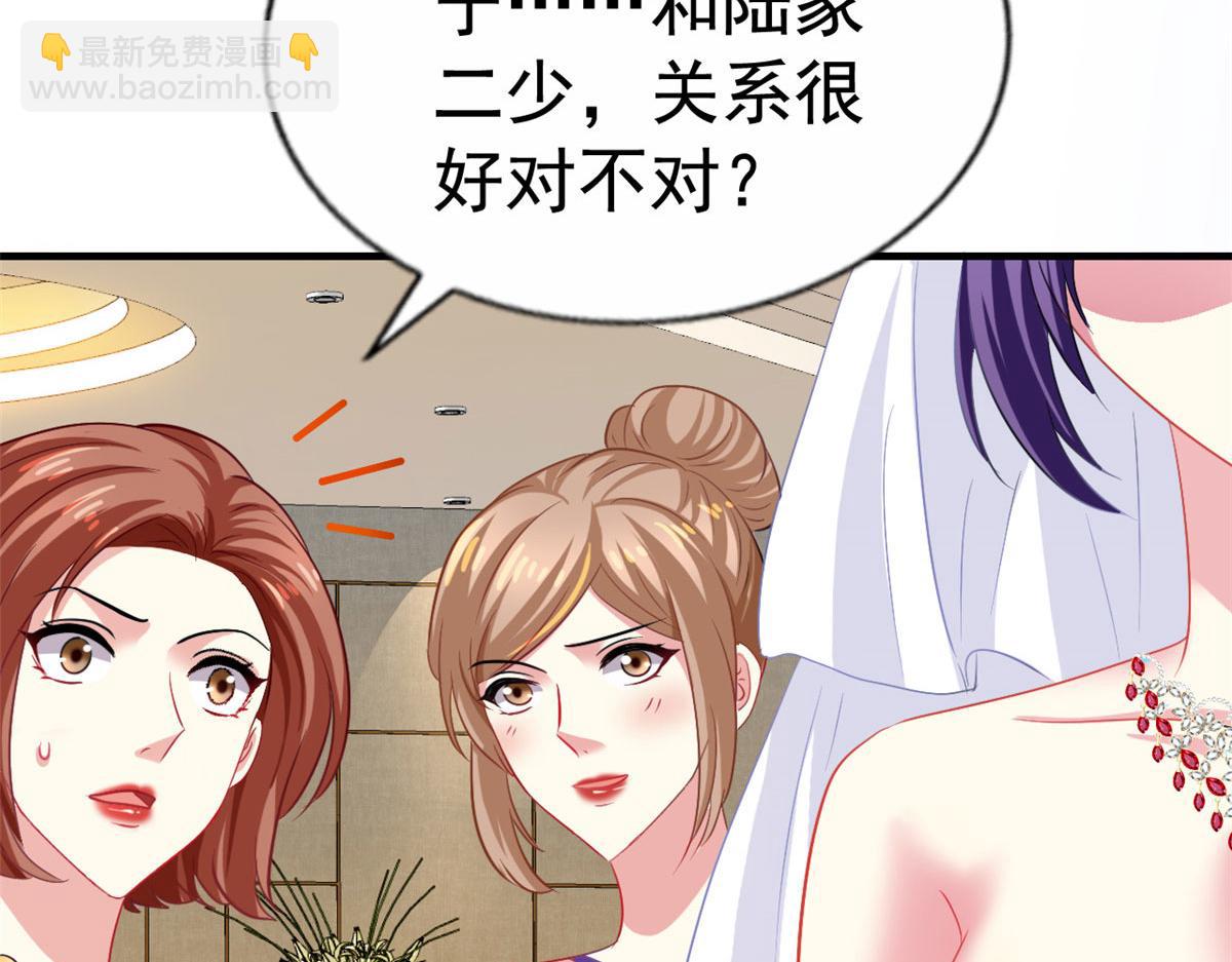 42 献曲(1/2)-第43话