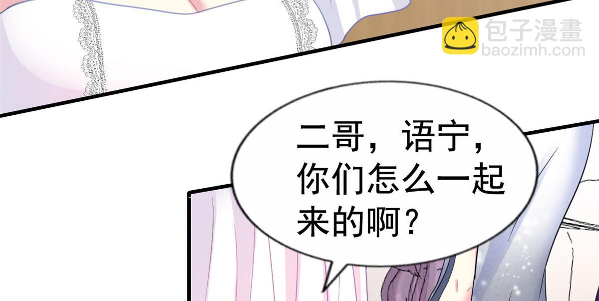 42 献曲(1/2)-第43话