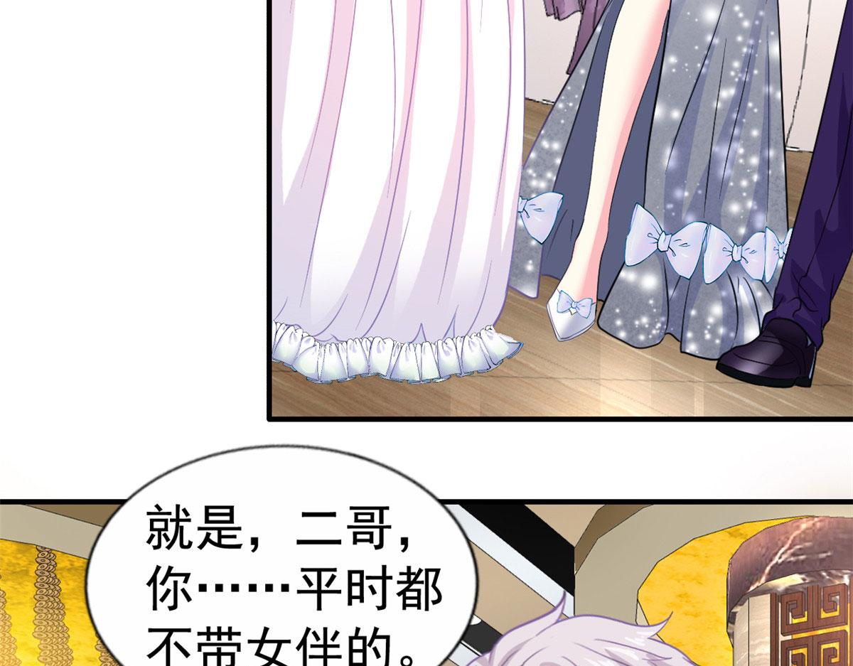 42 献曲(1/2)-第43话