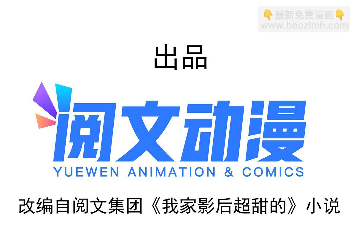 42 献曲(1/2)-第43话