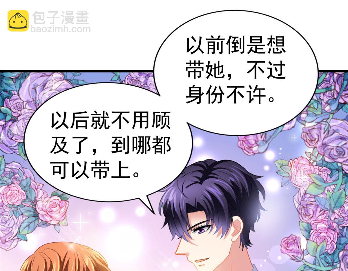 42 献曲(1/2)-第43话