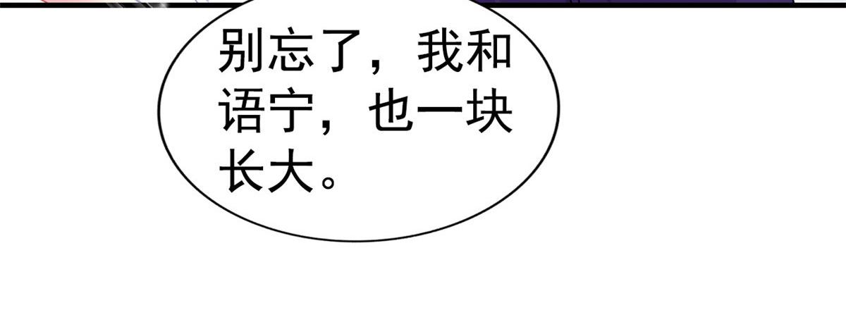 42 献曲(1/2)-第43话