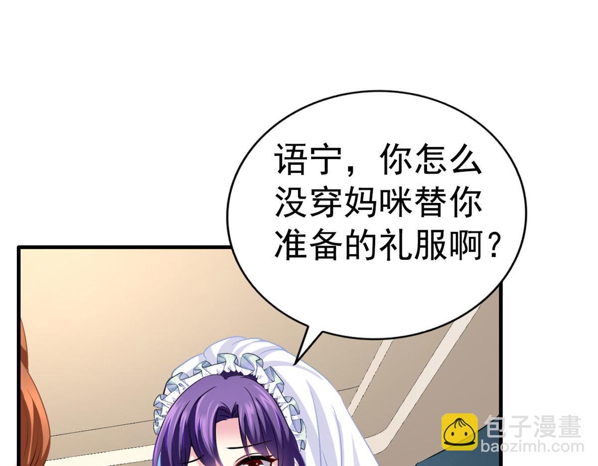 42 献曲(1/2)-第43话