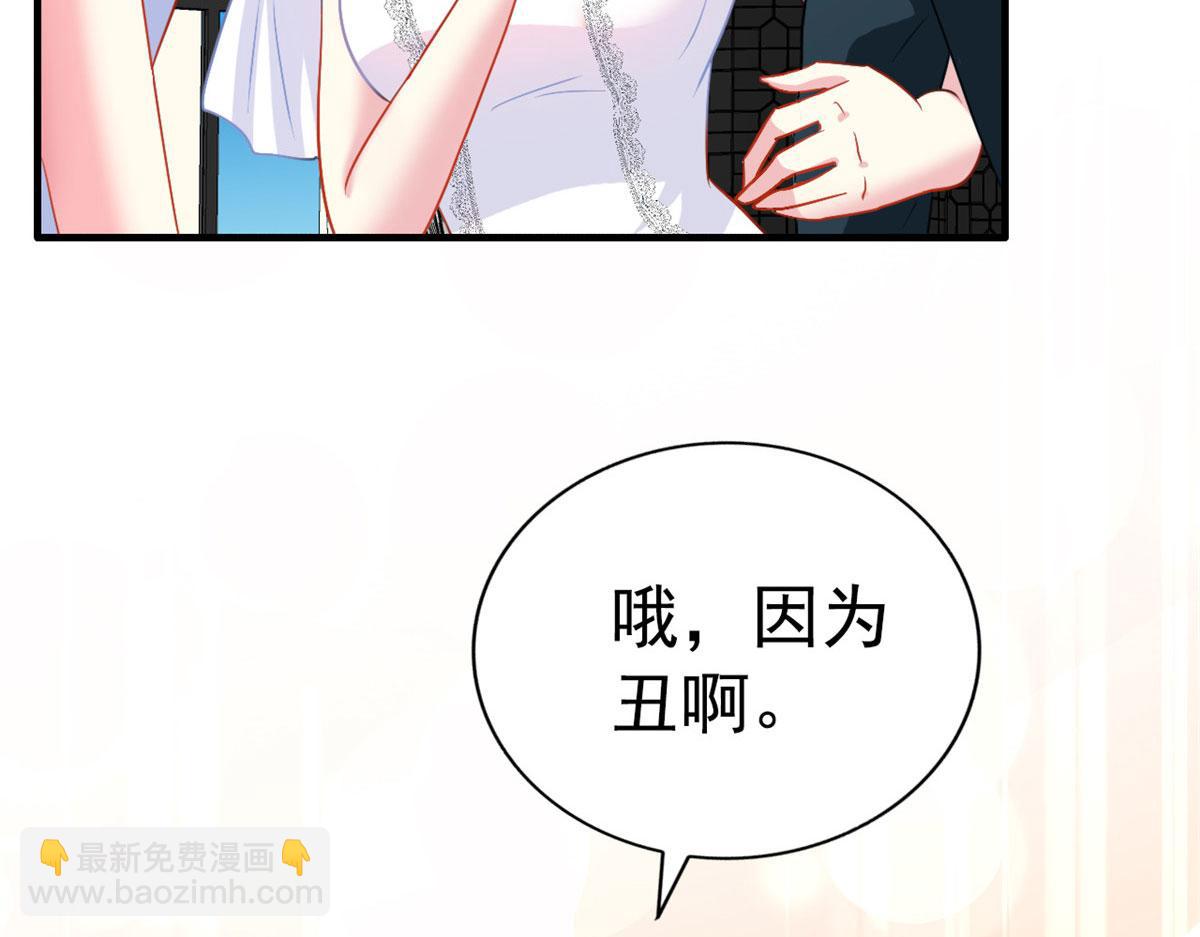 42 献曲(1/2)-第43话