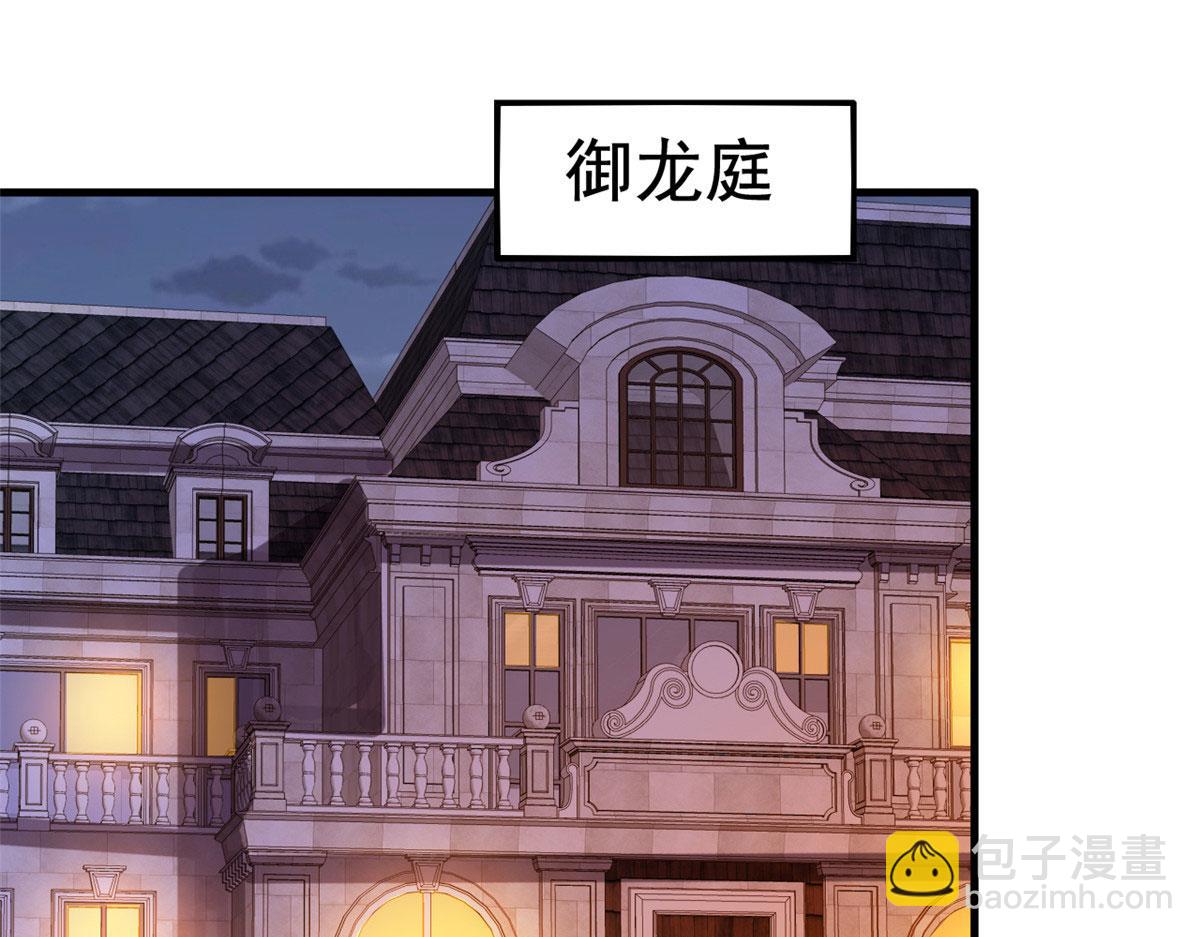 42 献曲(1/2)-第43话