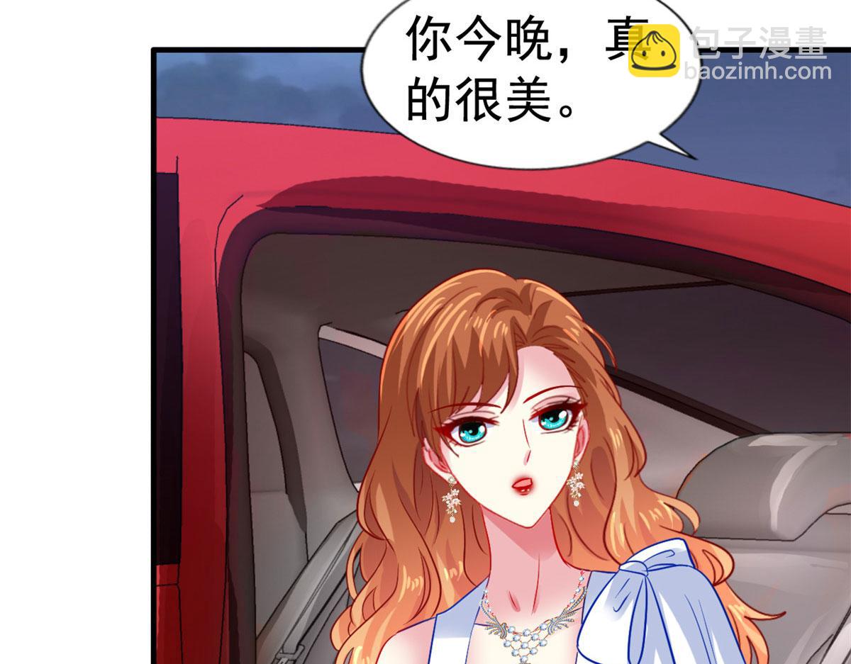 42 献曲(1/2)-第43话