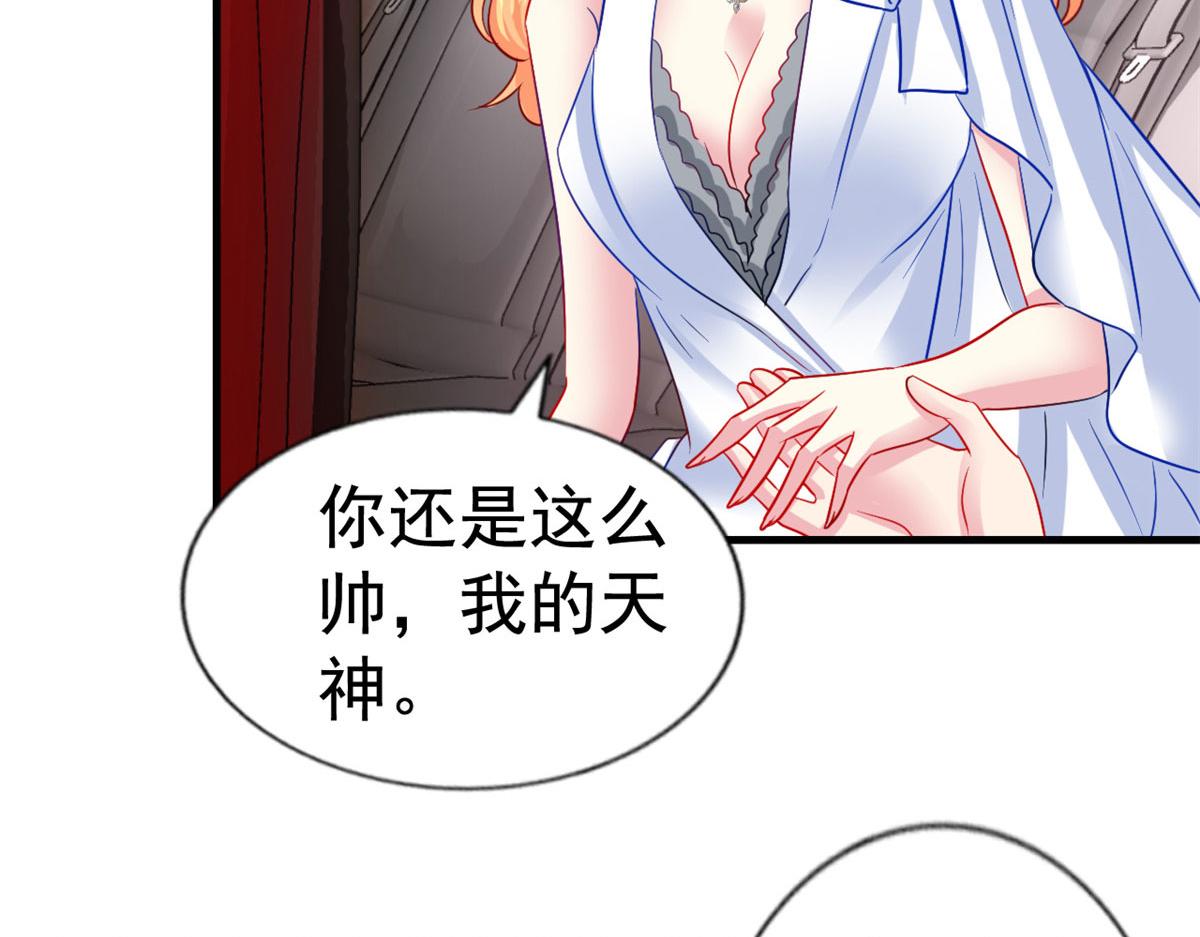 42 献曲(1/2)-第43话