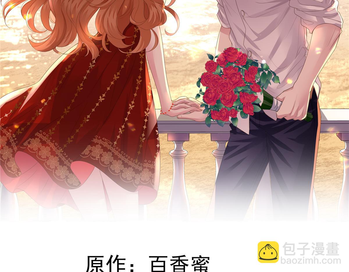 44 出大招了(1/3)-第45话