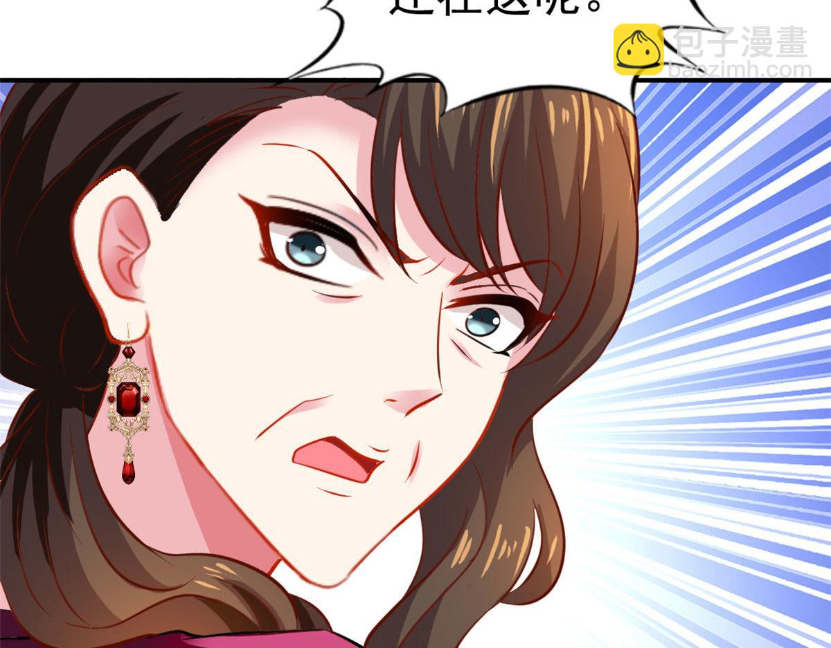 44 出大招了(1/3)-第45话