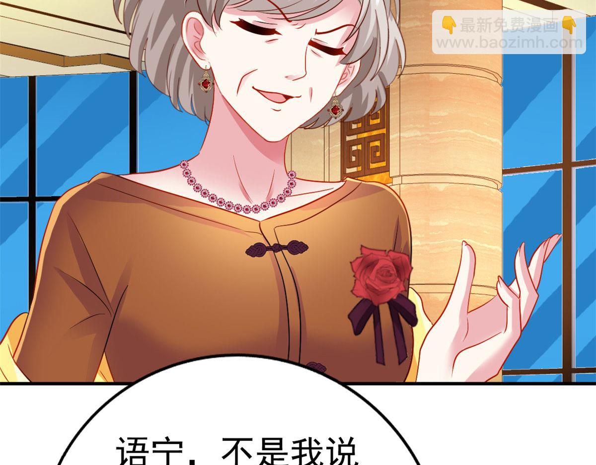 44 出大招了(1/3)-第45话