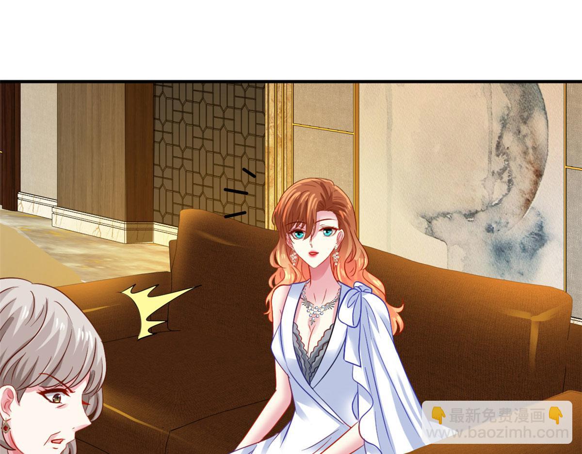 44 出大招了(1/3)-第45话