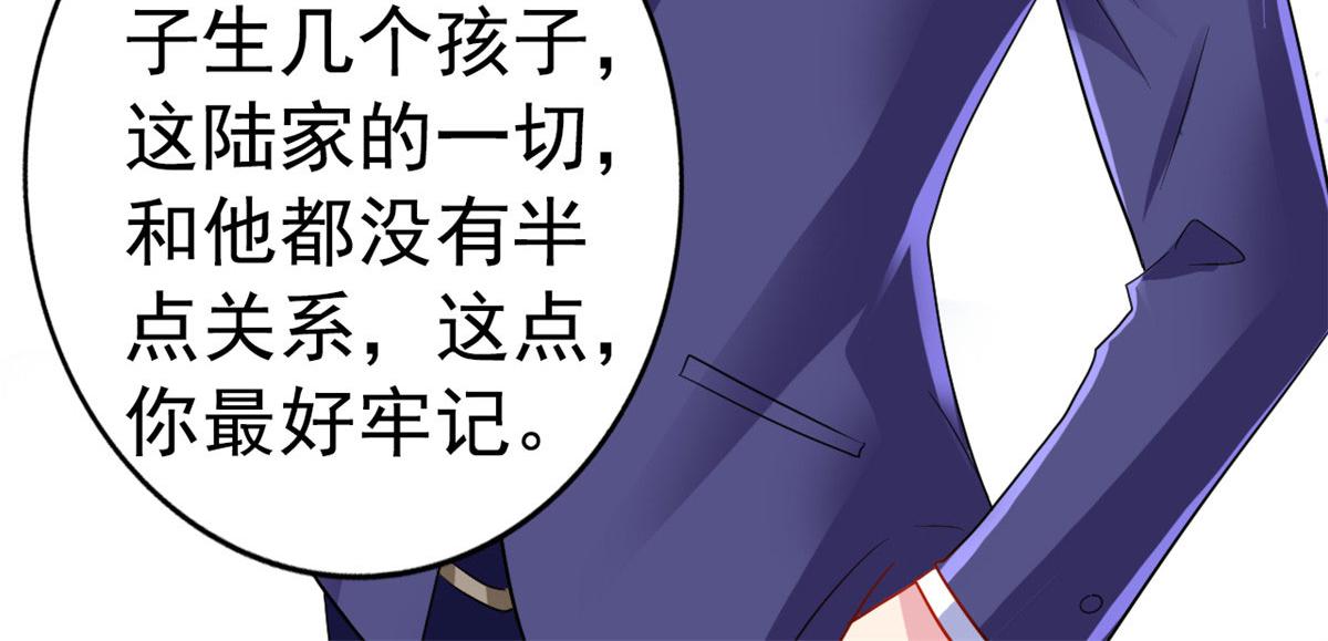 44 出大招了(1/3)-第45话