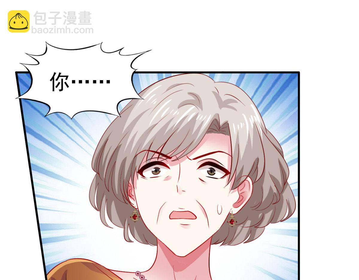 44 出大招了(1/3)-第45话