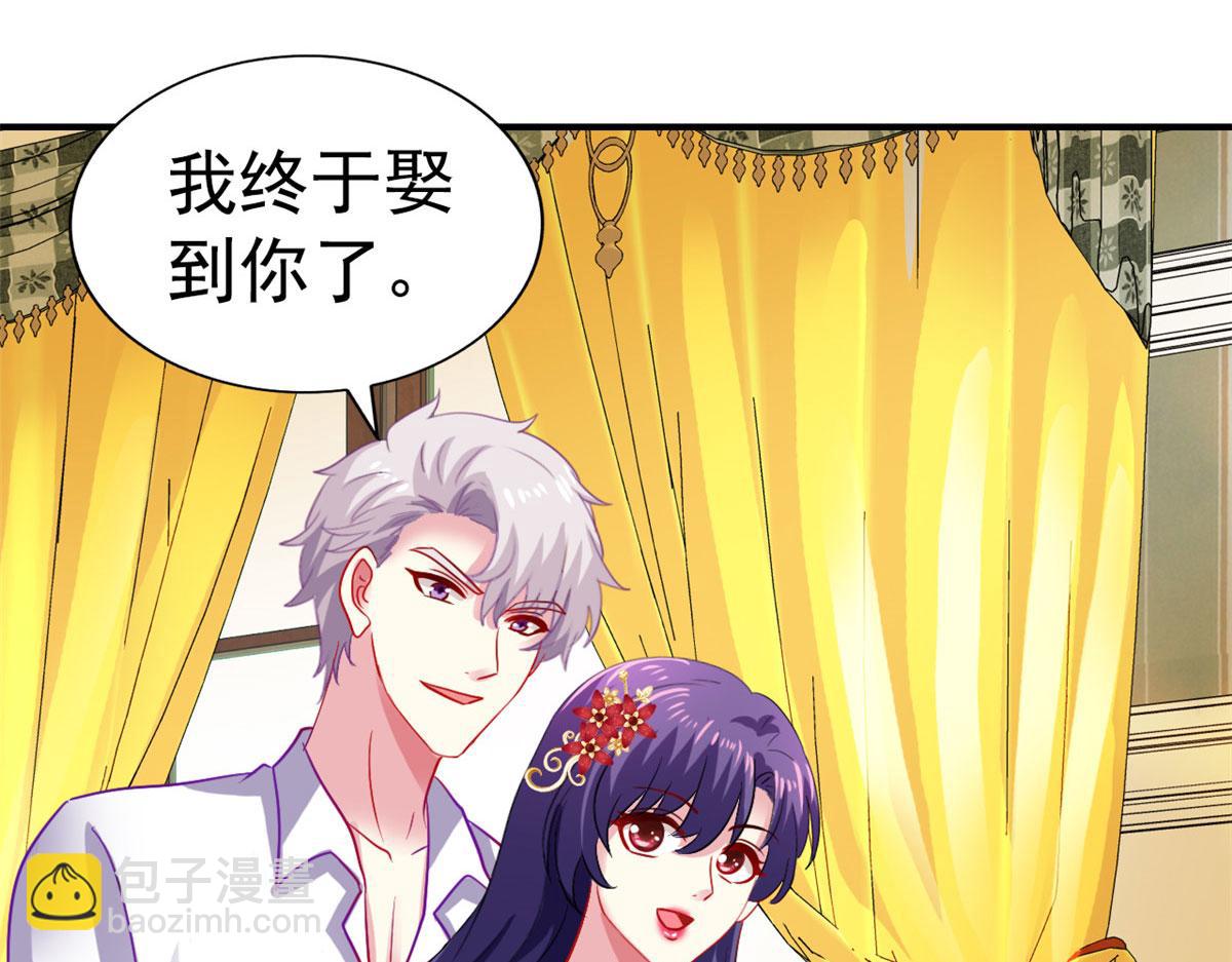 44 出大招了(1/3)-第45话