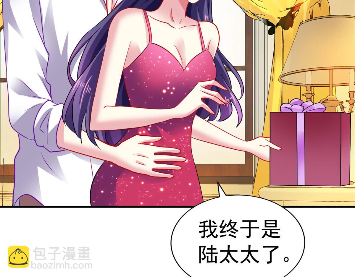 44 出大招了(1/3)-第45话