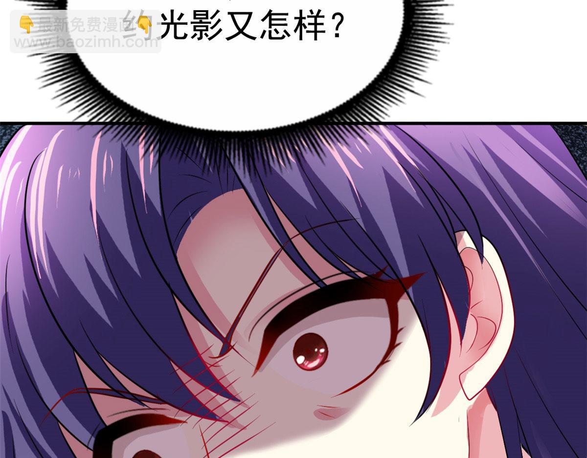 44 出大招了(1/3)-第45话