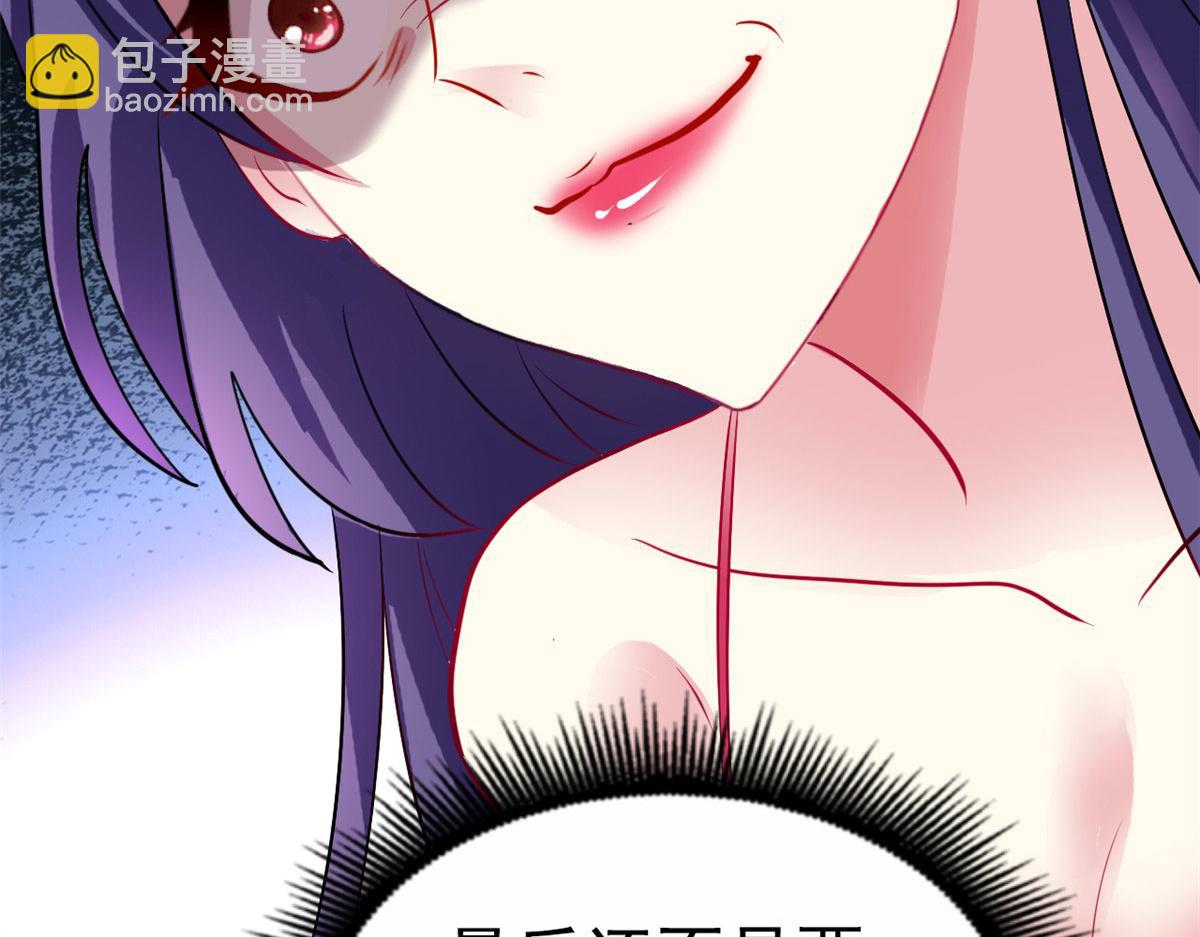 44 出大招了(1/3)-第45话