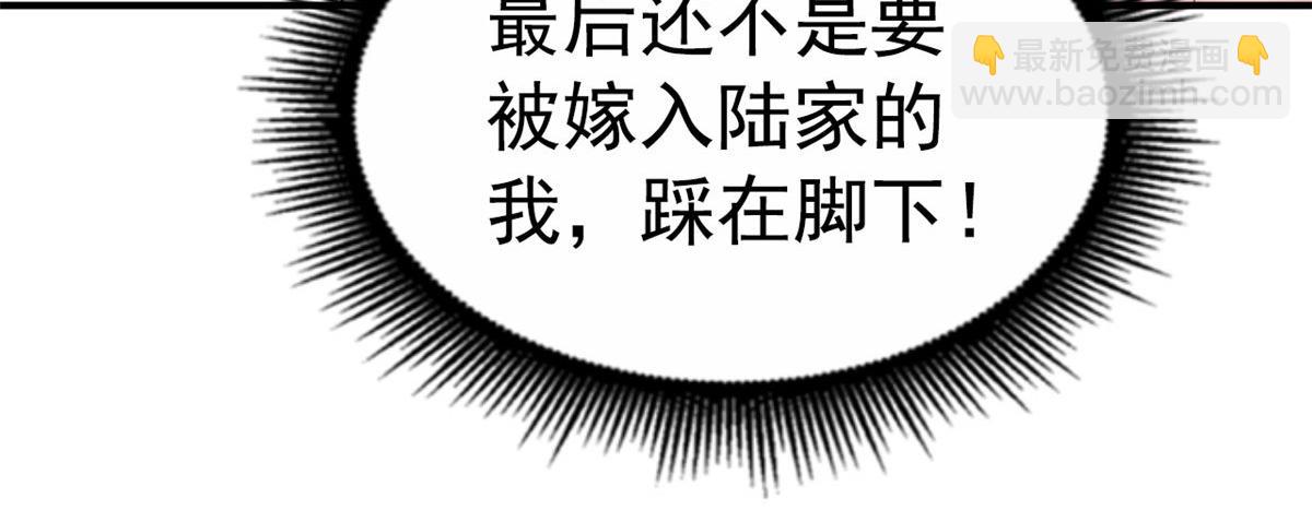 44 出大招了(1/3)-第45话