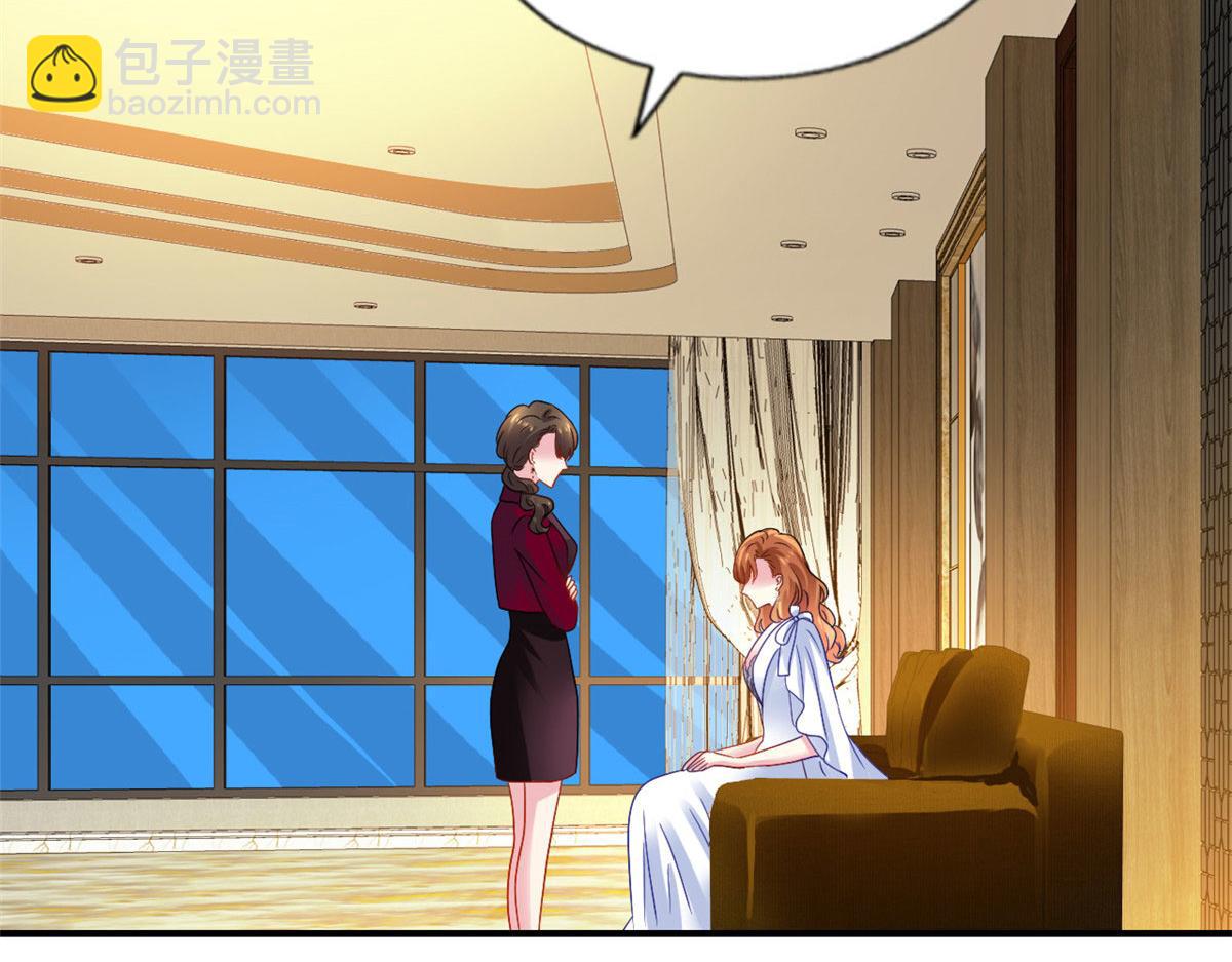 44 出大招了(1/3)-第45话