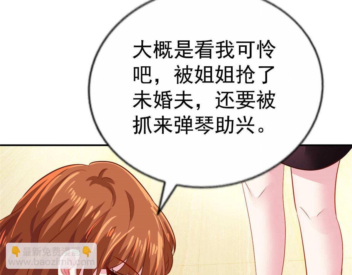 44 出大招了(1/3)-第45话