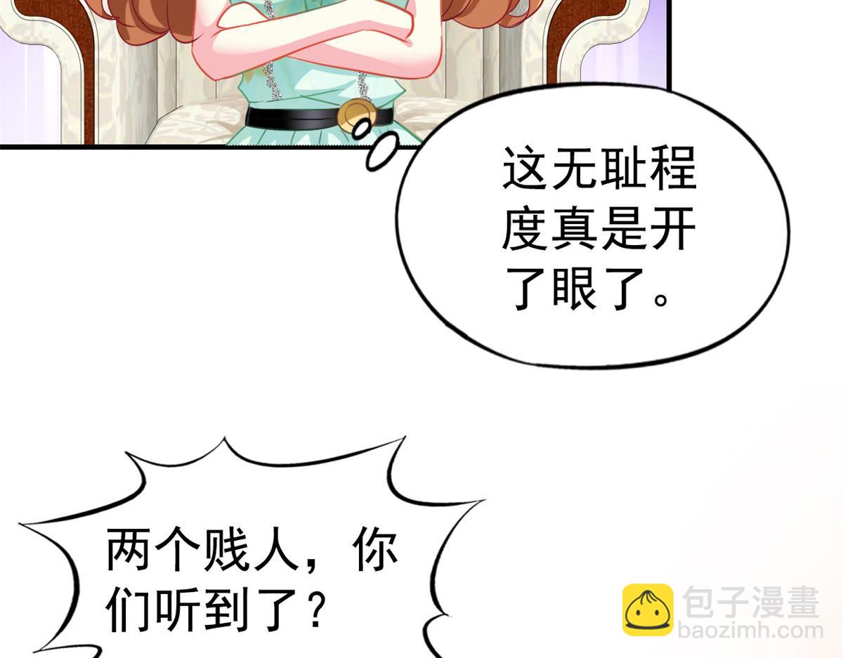 46 打的真热闹(1/2)-第47话