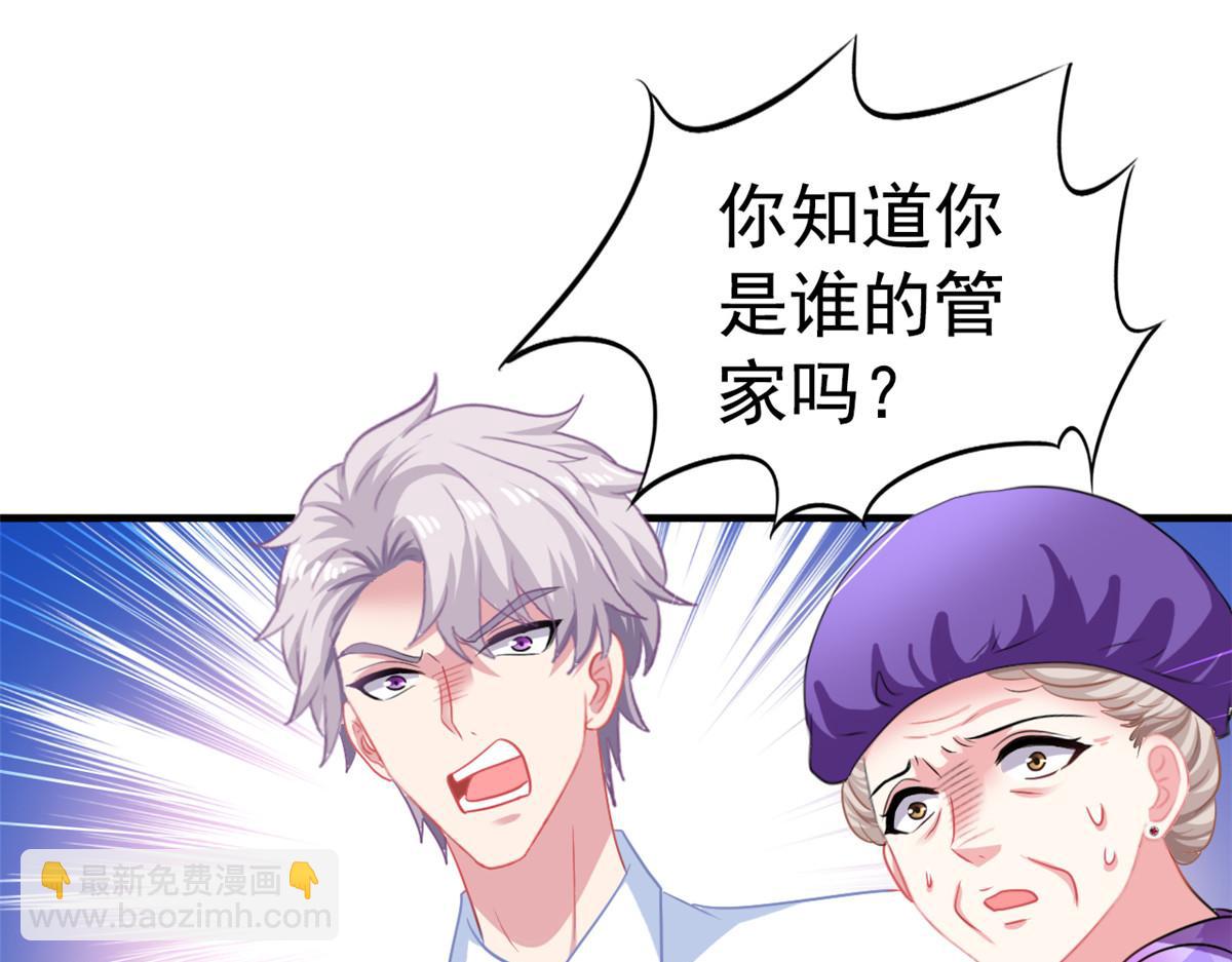 46 打的真热闹(1/2)-第47话