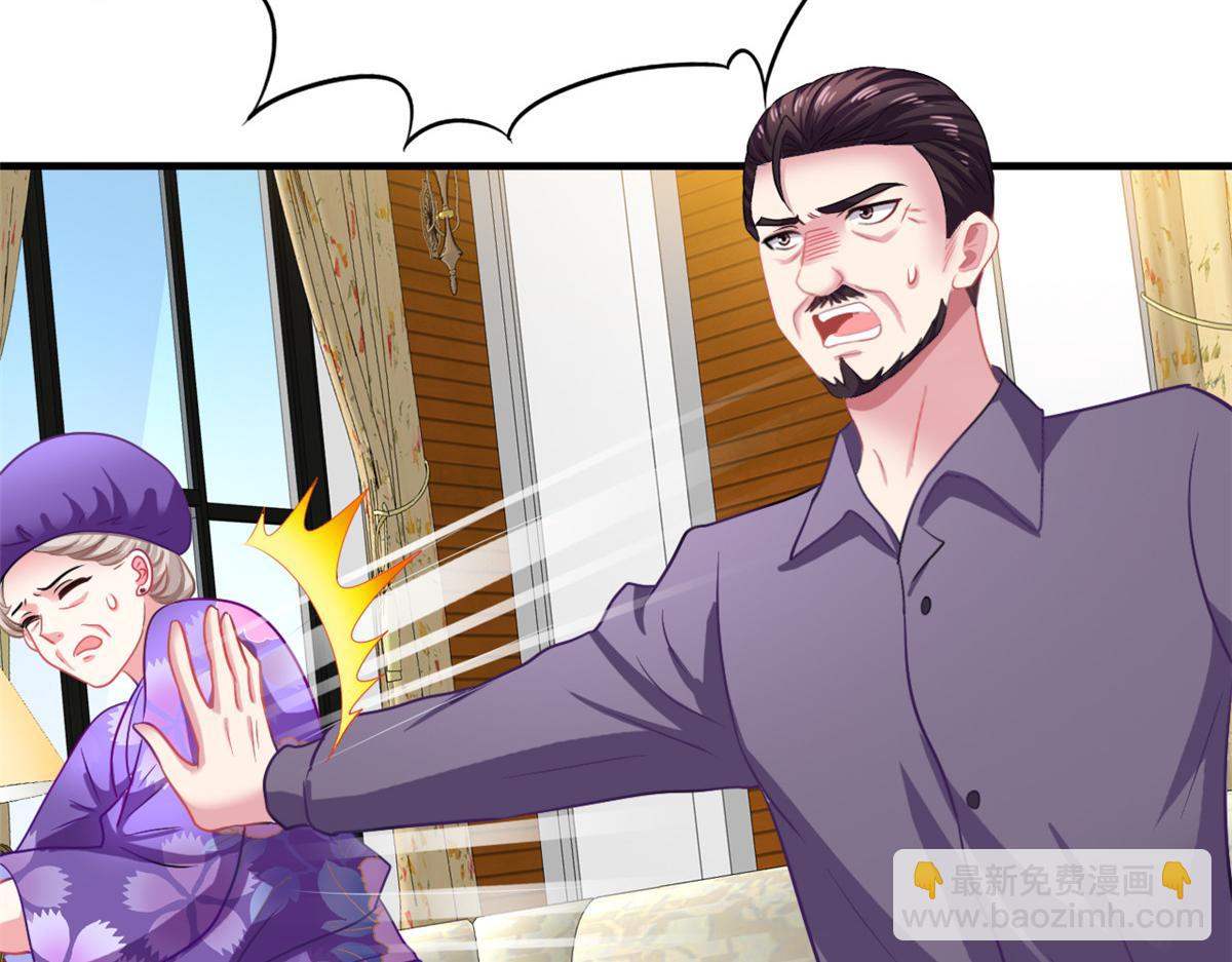 46 打的真热闹(1/2)-第47话