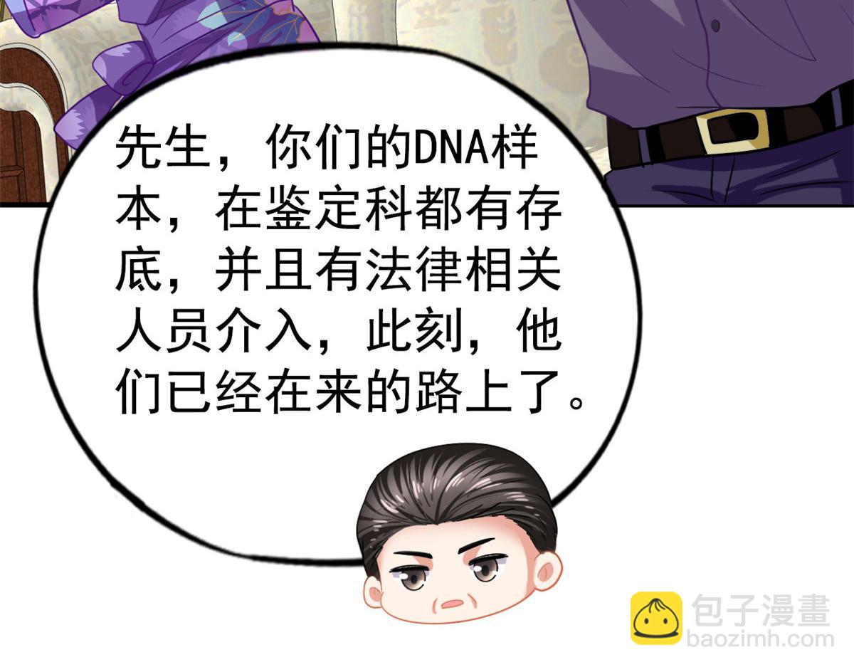 46 打的真热闹(1/2)-第47话